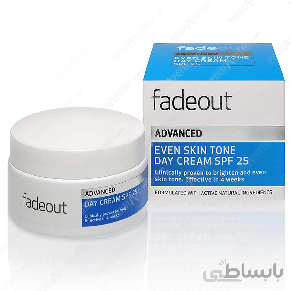 کرم ضد لک و روشن کننده روز فیداوت ا FADEOUT WHITENING DAY CREAM SPF 25