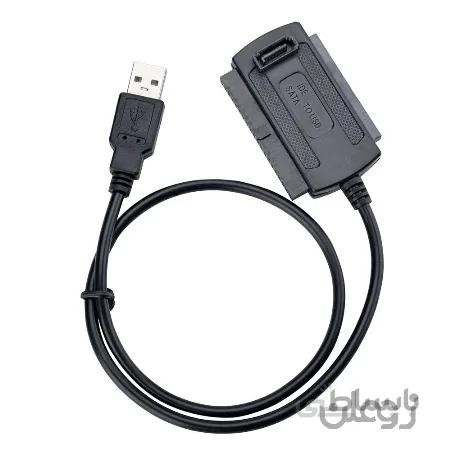 آداپتور مبدل USB2 به IDE و SATA