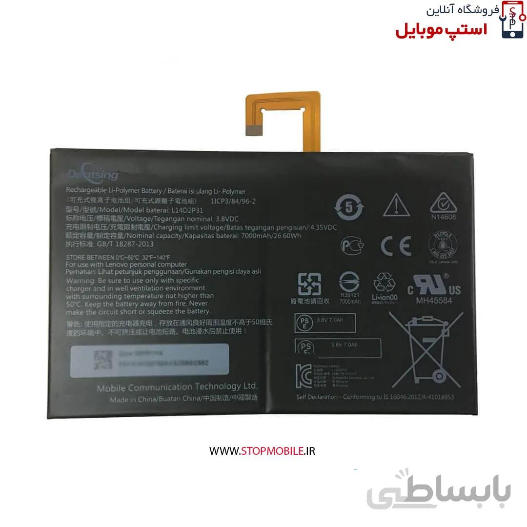 باتری اصلی تبلت لنوو Lenovo Tab 2 A10-70 ا Battery Tablet Lenovo Tab 2 A10-70 - L14D2P31