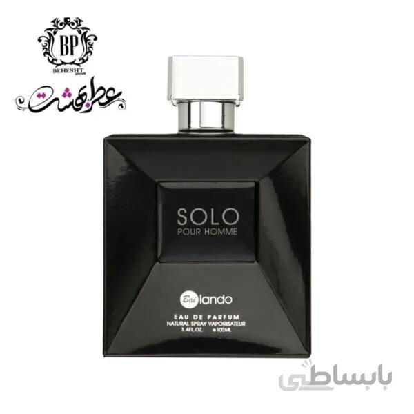 ادکلن سولو برند بای لندو