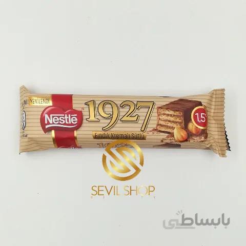 شکلات روکش دار 1927 نستله ساده