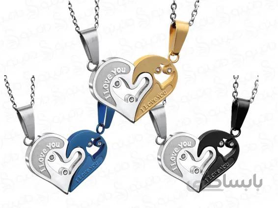 گردنبند جفت دوستت دارم عاشقانه 10128