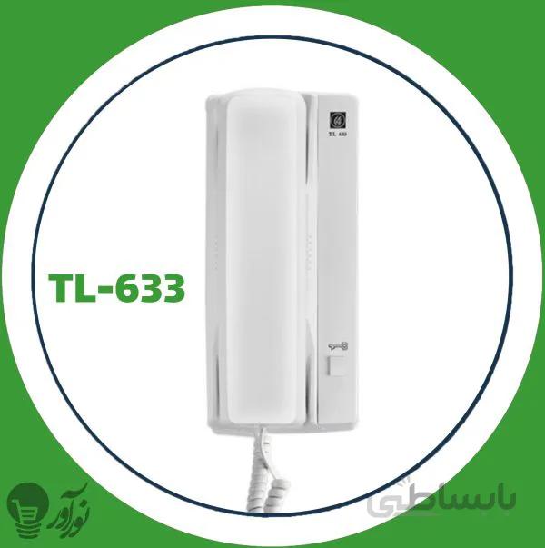 گوشی درب باز کن صوتی مدل TL-633