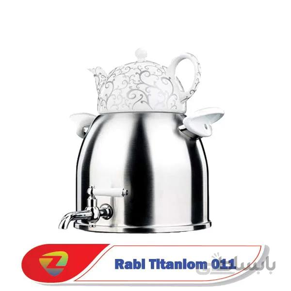 کتری قوری کرکماز 011 مدل Rabi Titaniom