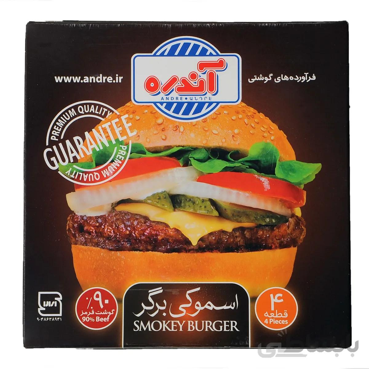 اسموکی برگر 90% گوشت قرمز 480 گرمی آندره بسته 12 عددی ا SMOKEY BURGER