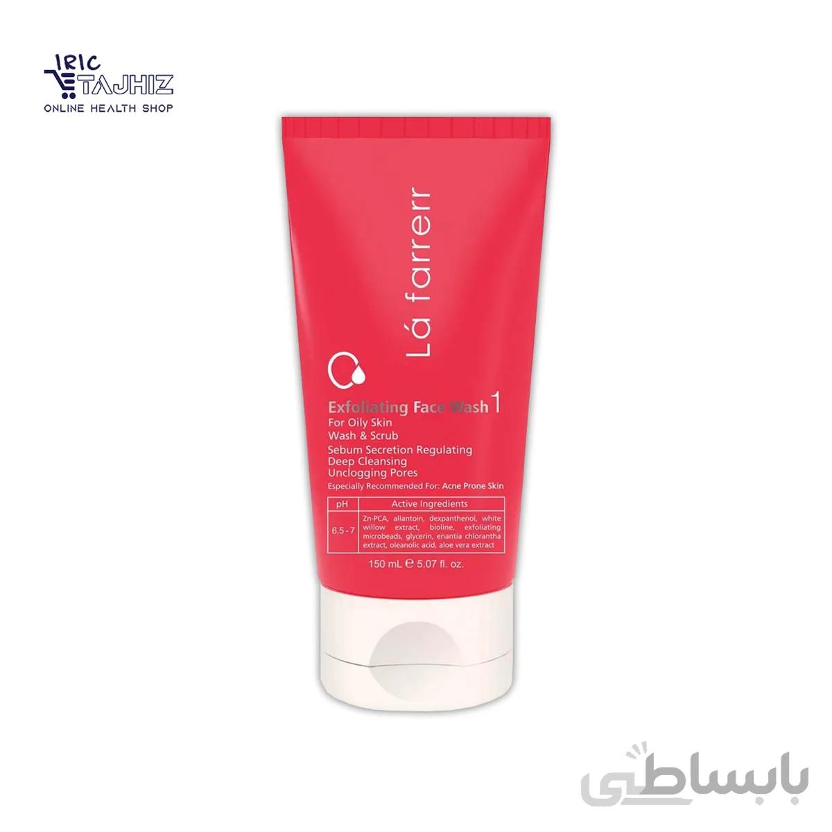 ژل شستشوی صورت لافارر 1 مخصوص پوست چرب ا Lafarrerr Exfoliating Face Wash 1 For Oily Skin کد 410782