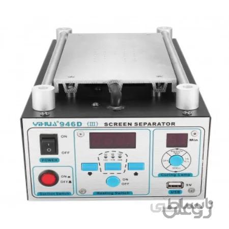 سپراتور تعویض گلس به همراه لامپ UV مدل YIHUA 946D(III)