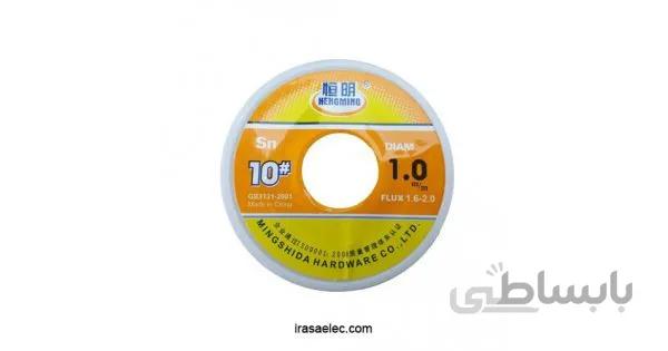 سیم لحیم 1mm 100gr هنگ مینگ