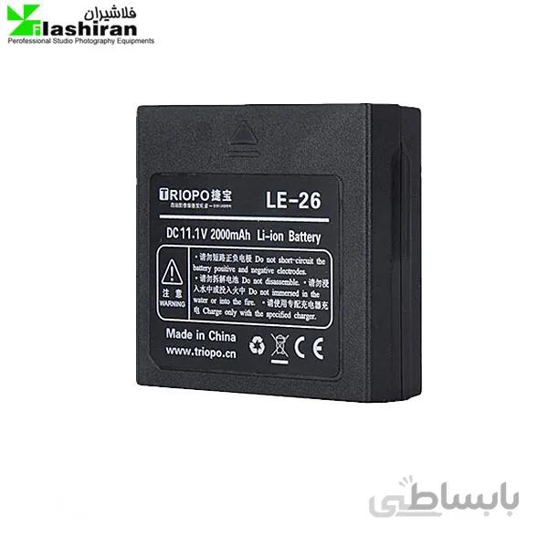 باتری فلاش Triopo LE-26