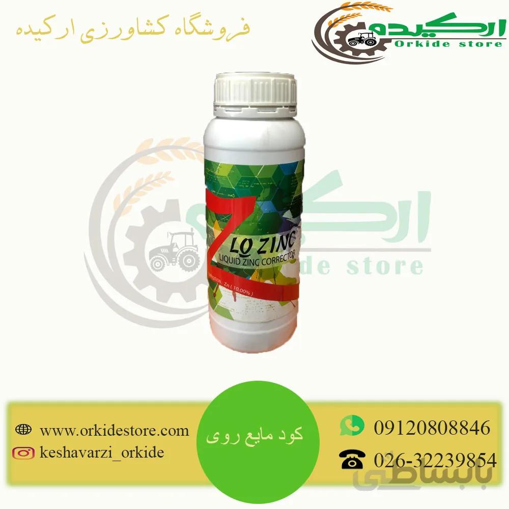 کود مایع روی ایرانی