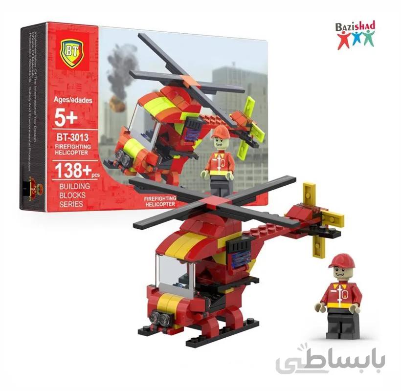 لگو هلیکوپتر آتش نشانی BT-۳۰۱۳