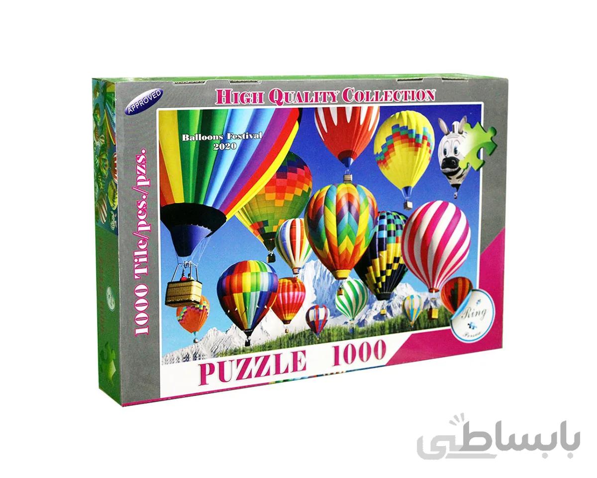 پازل رینگ 1000 تکه طرح فستیوال بالون ها