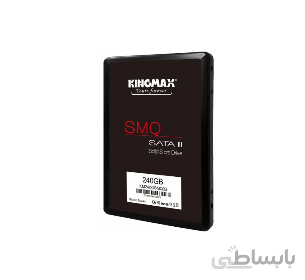 اس اس دی کینگ مکس مدل SMQ۳۲ ظرفیت 240 گیگابایت