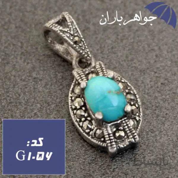 گردنبند فیروزه نیشابوری شجری خوشرنگ کد G_1056