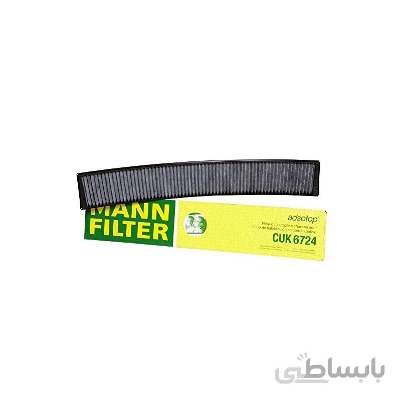 فیلتر کابین بی ام و X3 اتاق E83 برند مان MANN (اصلی)