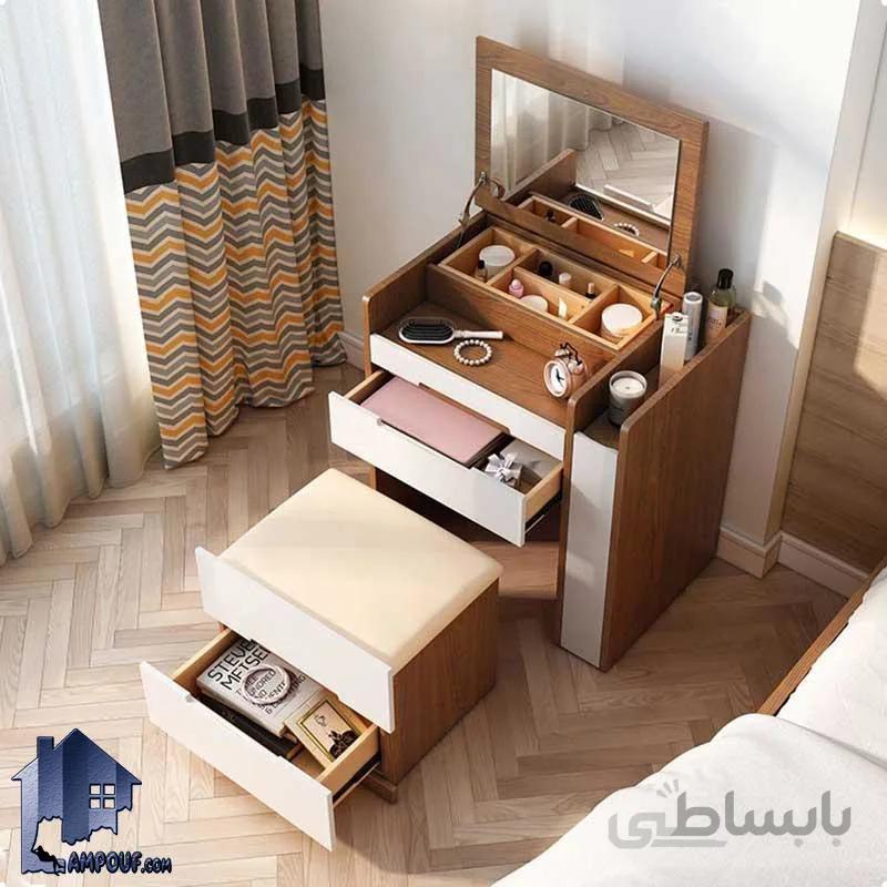 میز آرایش DJ396