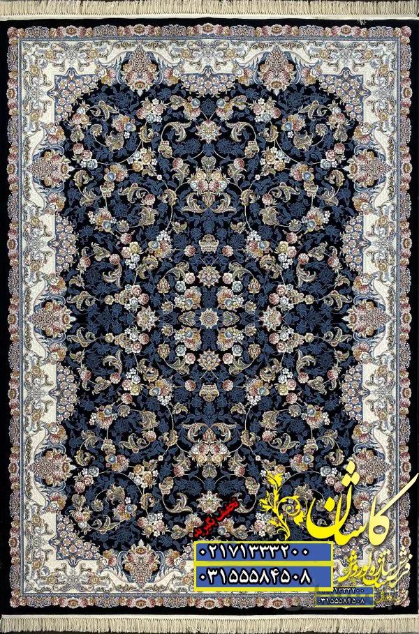 فرش کاشان 700 شانه گلبرجسته نقشه افشان سلطنتی سرمه ای