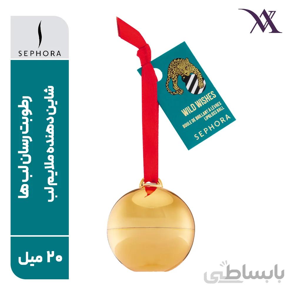 لیپ گلاس توپی سفورا وایلدویشز Sephora حجم 20 میلی لیتر