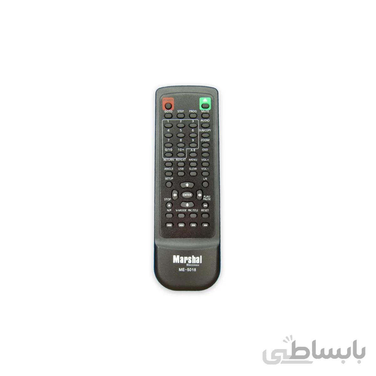 کنترل دی وی دی dvd مارشال marshal مدل me 5018