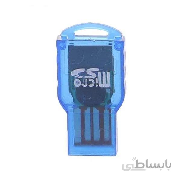 کارت خوان مدل TM-s10