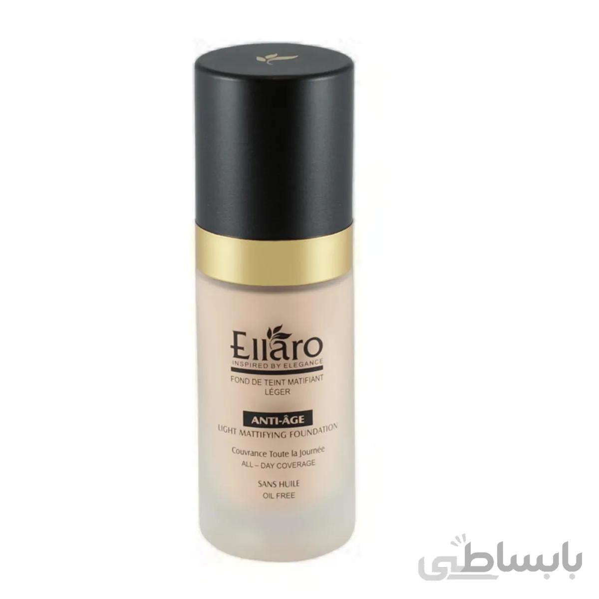 کرم پودر مات کننده ضد چروک بژ طبیعی الارو 30 میل