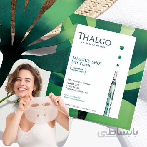 ماسک ورقه ای لیفتینگ