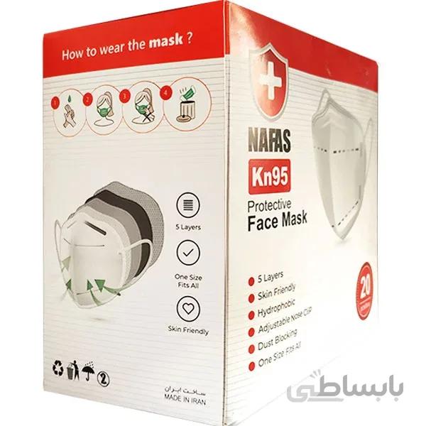 ماسک نفس KN95 پنج لایه