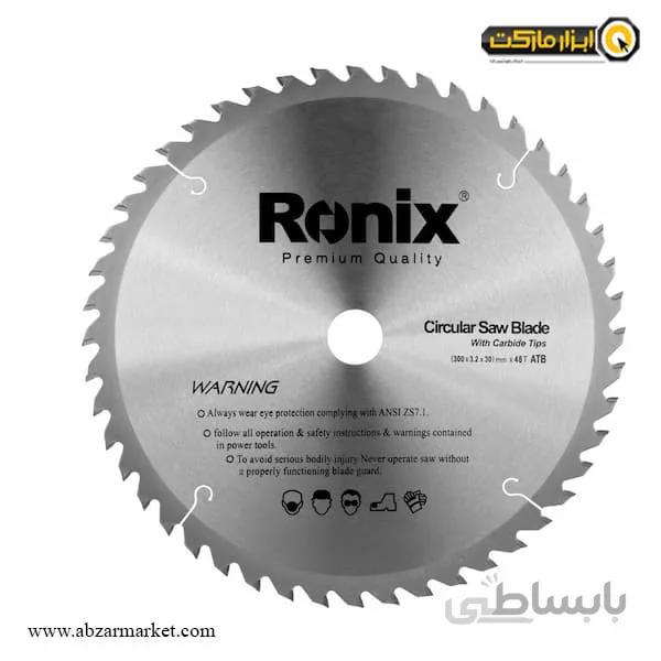 تیغ اره الماسه رونیکس 300x48 مدل RH-5113
