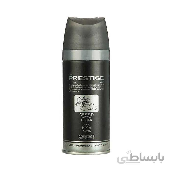 اسپری پرستيژ مدل Creed Aventus