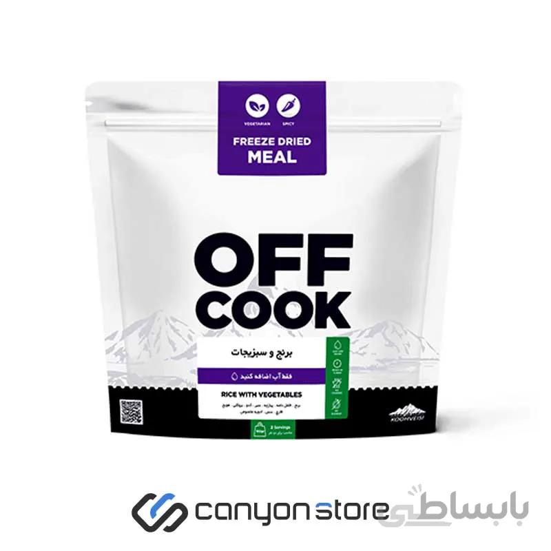 غذای خشک انجمادی -برنج و سبزیجات -دونفره- Off Cook Freeze Dried Food