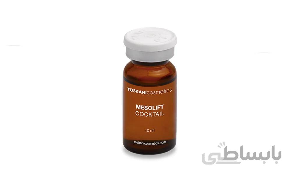 کوکتل مزولیفت توسکانی TOSKANI MESOLIFT