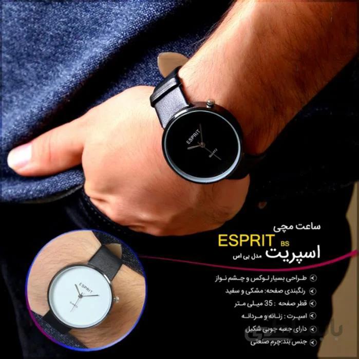 ساعت مچی اسپریت مدل BS