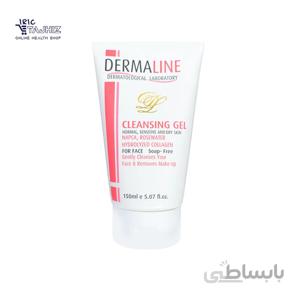 ژل شوینده صورت مناسب پوست خشک و حساس درمالاین حجم 150 میل ا Facial Cleansing Gel Suitable For Dry And Sensitive Skin Dermaline