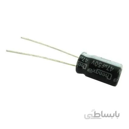 خازن 47 میکرو فاراد 50 ولت - هانیپا الکترونیک