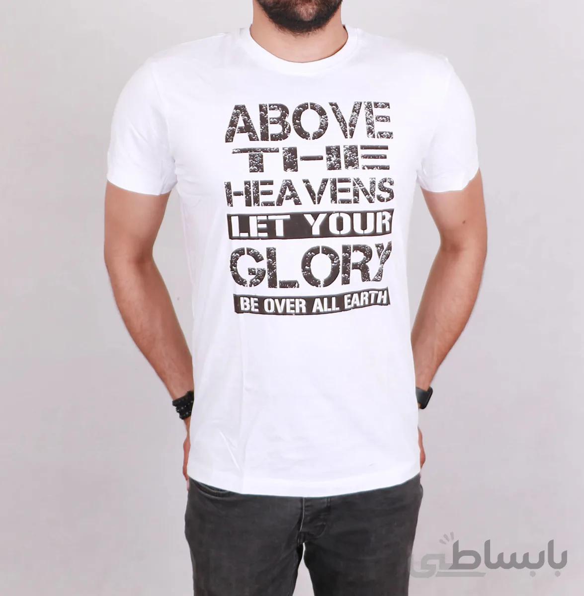 تیشرت یقه گرد مردانه سفید مدل ABOVE The Heavens