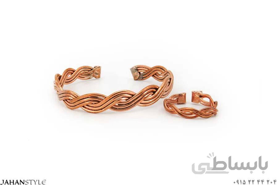 نیم ست مسی طرح بافت