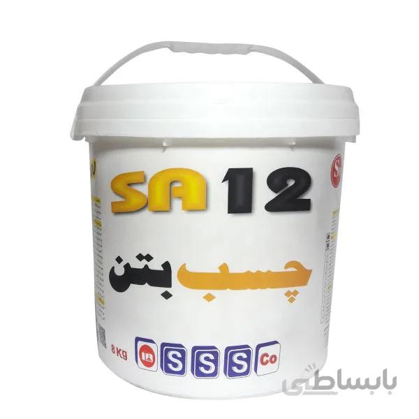 چسب بتن SA12 شیمی ساختمان دبه