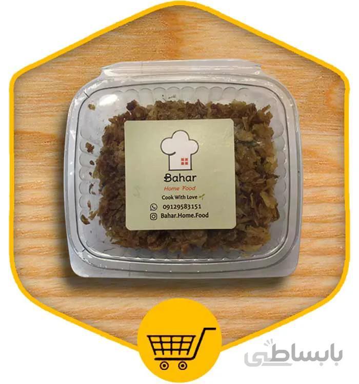 پیاز سرخ شده 200 گرمی بهار