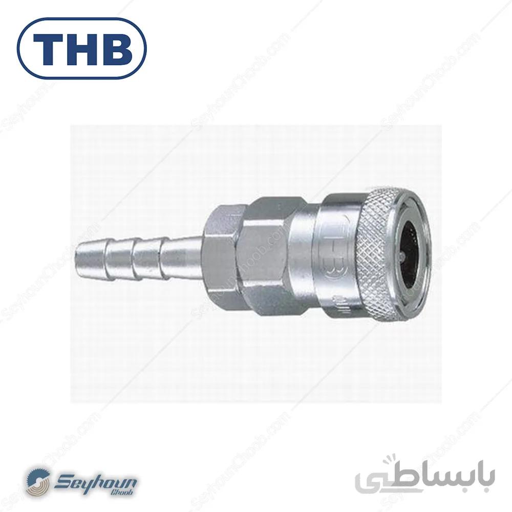 کوبلینگ شیلنگ خور تایوانی 3/8 اینچ برند تی اچ بی مدل THB 30SHA