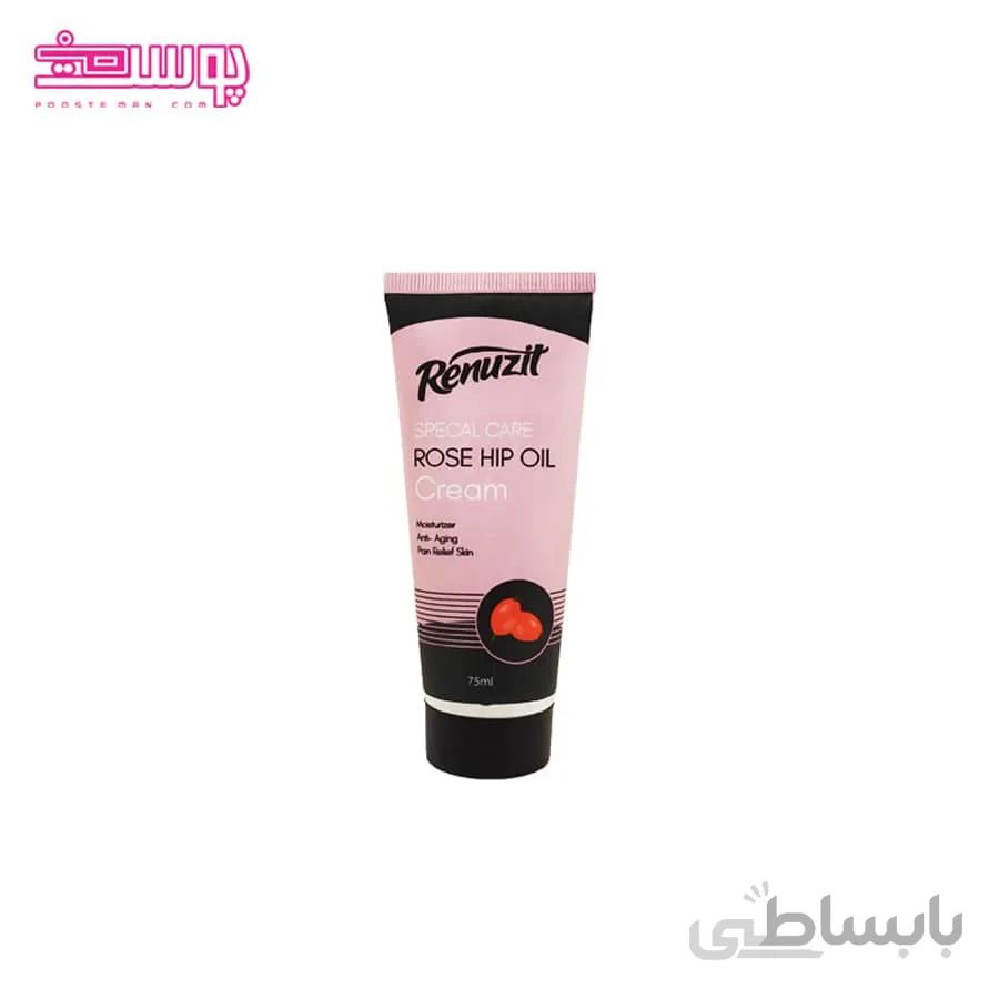 مرطوب کننده تیوپی پوست خشک رینوزیت حجم 75ml