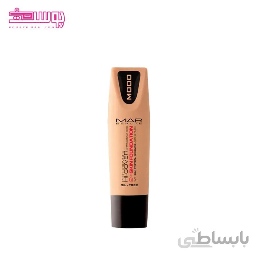 کرم پودر تیوپی فاقد چربی مپ بوته حجم 30ml