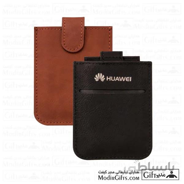 جاکارتی چرمی تبلیغاتی DM0014