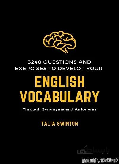 کتاب 3240Questions and Exercises to Develop your English Vocabulary