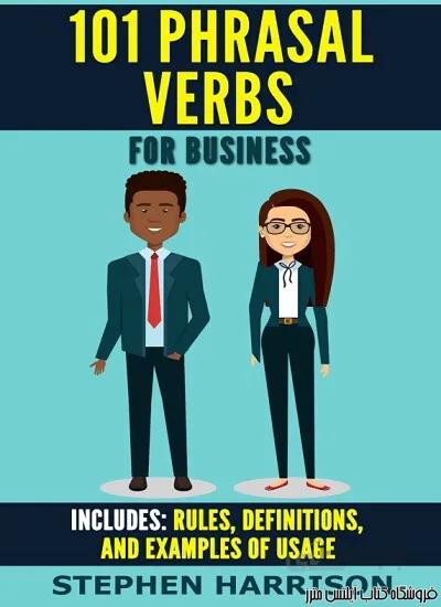 کتاب 101Phrasal Verbs for Business -Business English