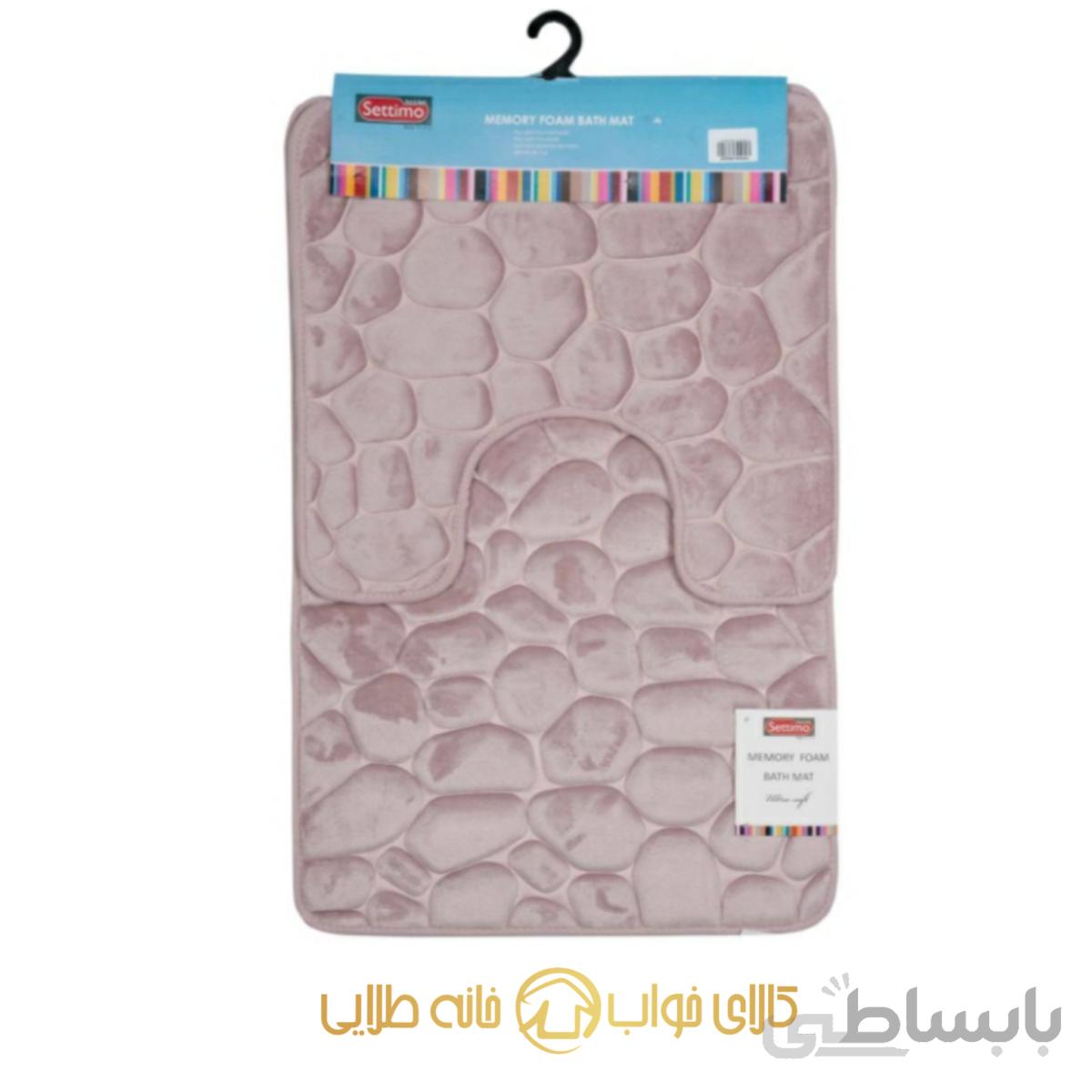 پادری دو تکه ستیمو طرح سنگ