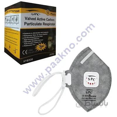 ماسک کربن اکتیو SPC سری FFP2 اروپا معادل N95 آمریکا- بسته 12 عددی