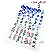 لنز ناخن D06