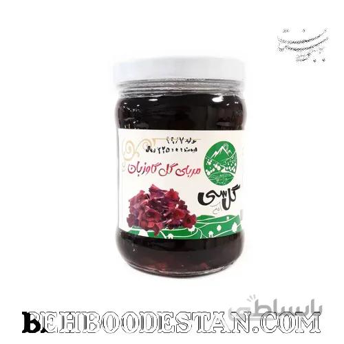 مربای گل گاوزبان ارگانیک گل سی ۳۰۰ گرمی (فقط شهر تهران)