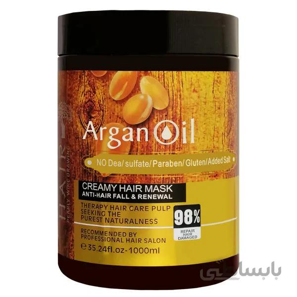 ماسک مو روغن آرگان ARGAN OIL Hair (1000 میل)