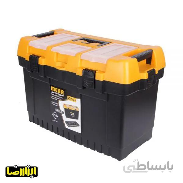 جعبه ابزار مهر 56 سانتی متر مدل JPT-22